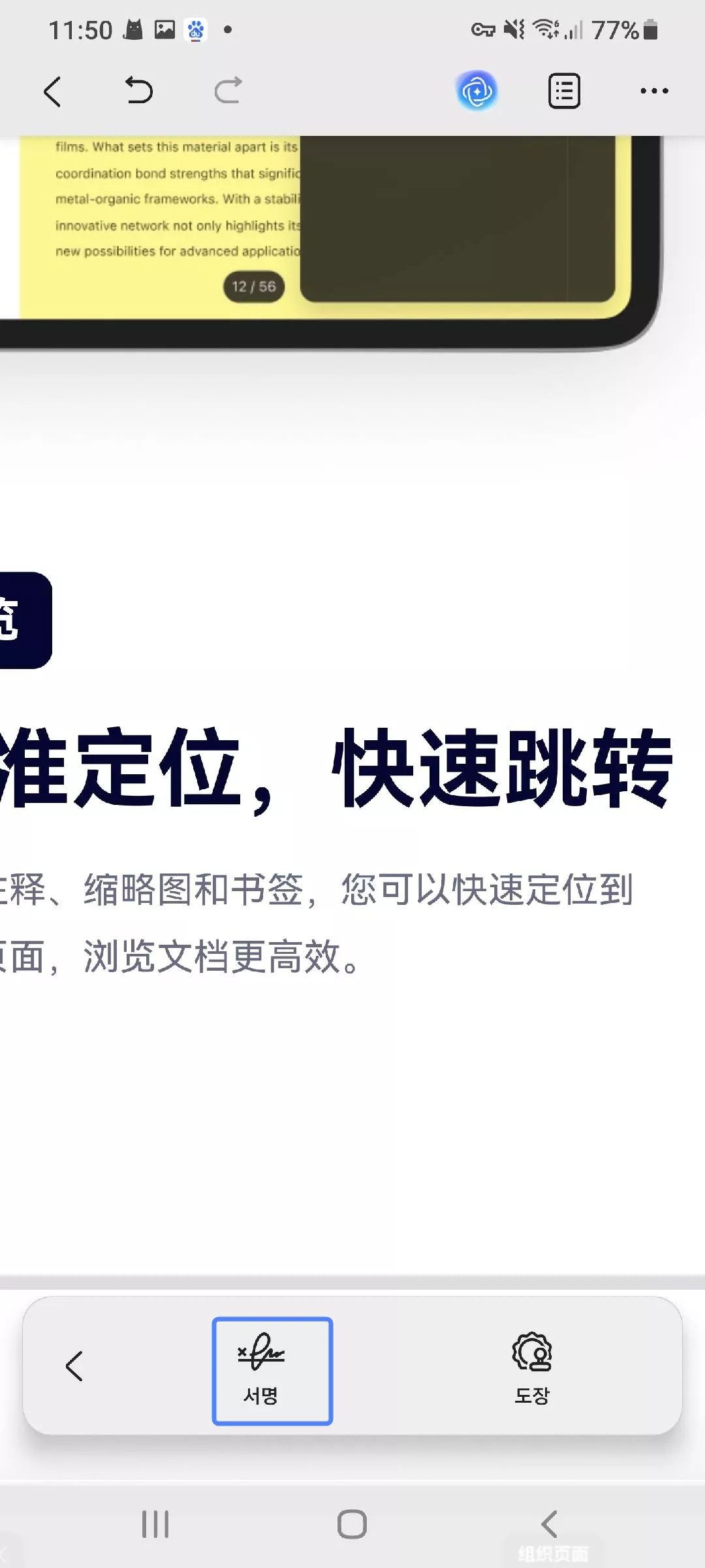 사먕을 선택하기