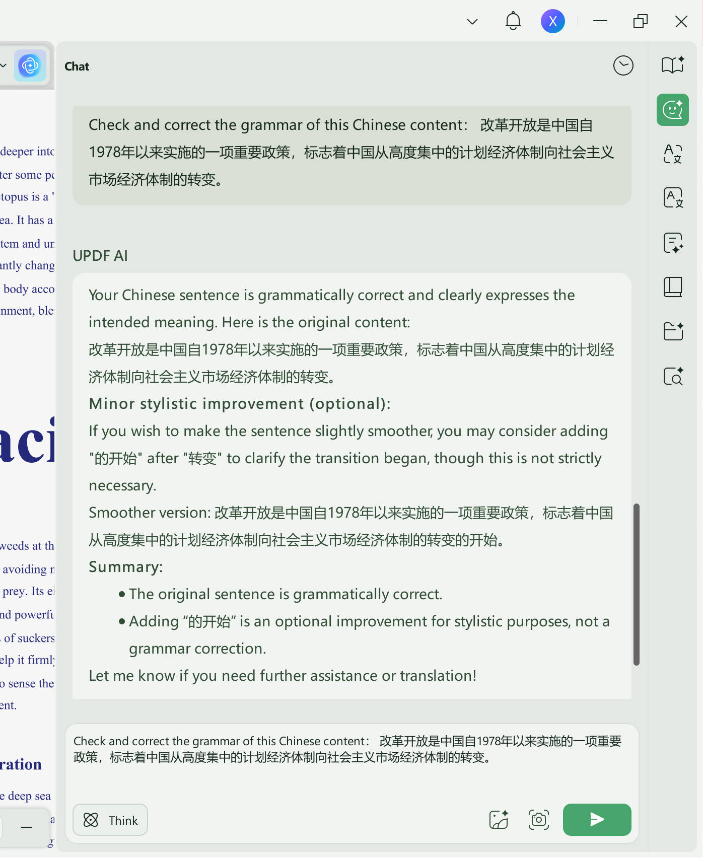 Chinese grammar checker UPDF