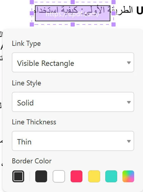 Customize link appearance