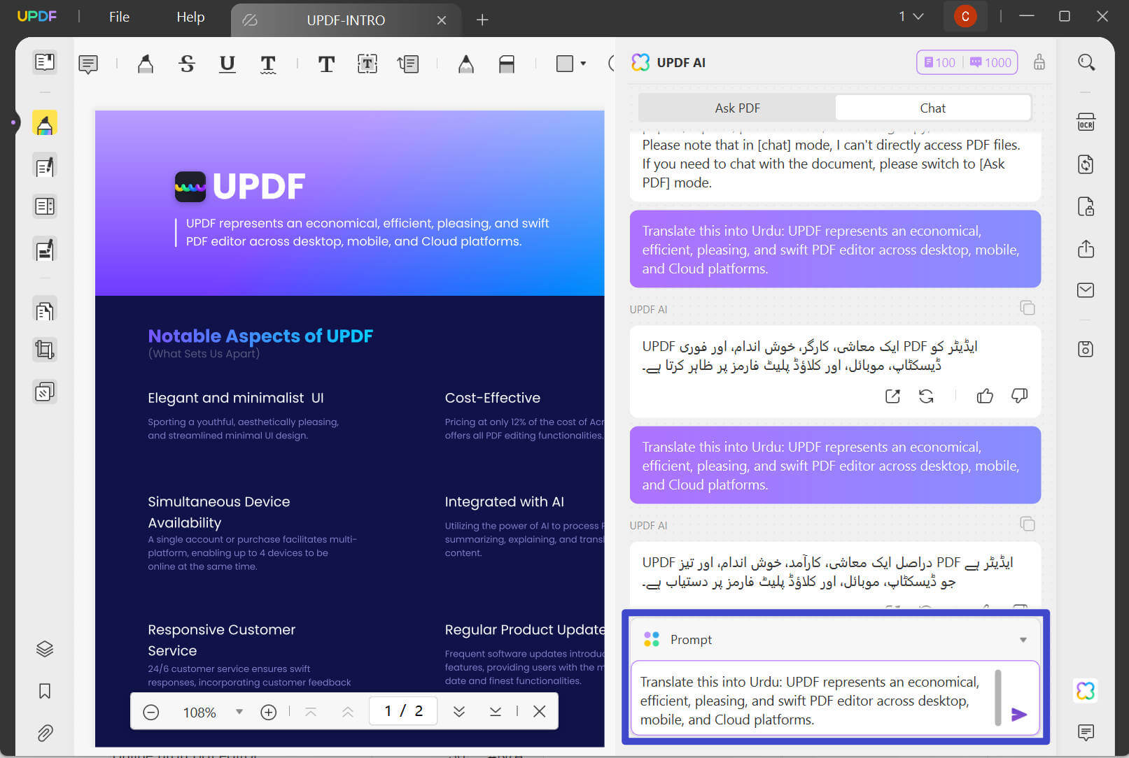 translate english to urdu pdf prompt