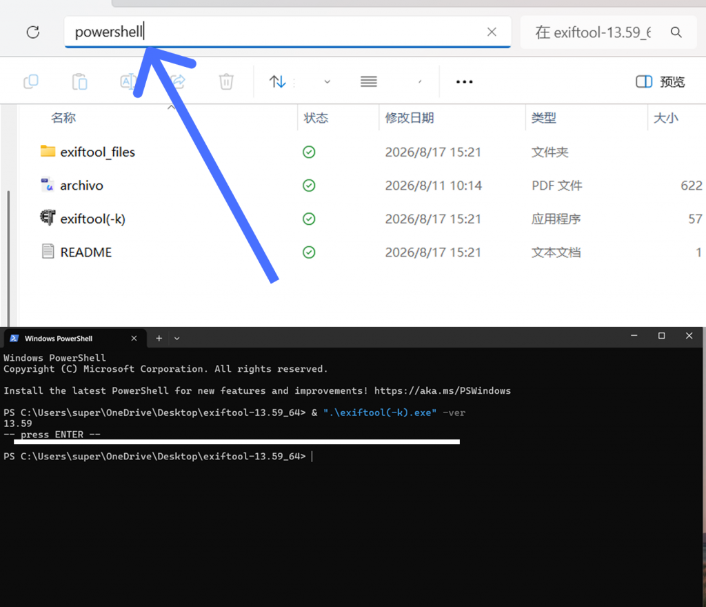 abrir powershell y confirmar la función de exiftool