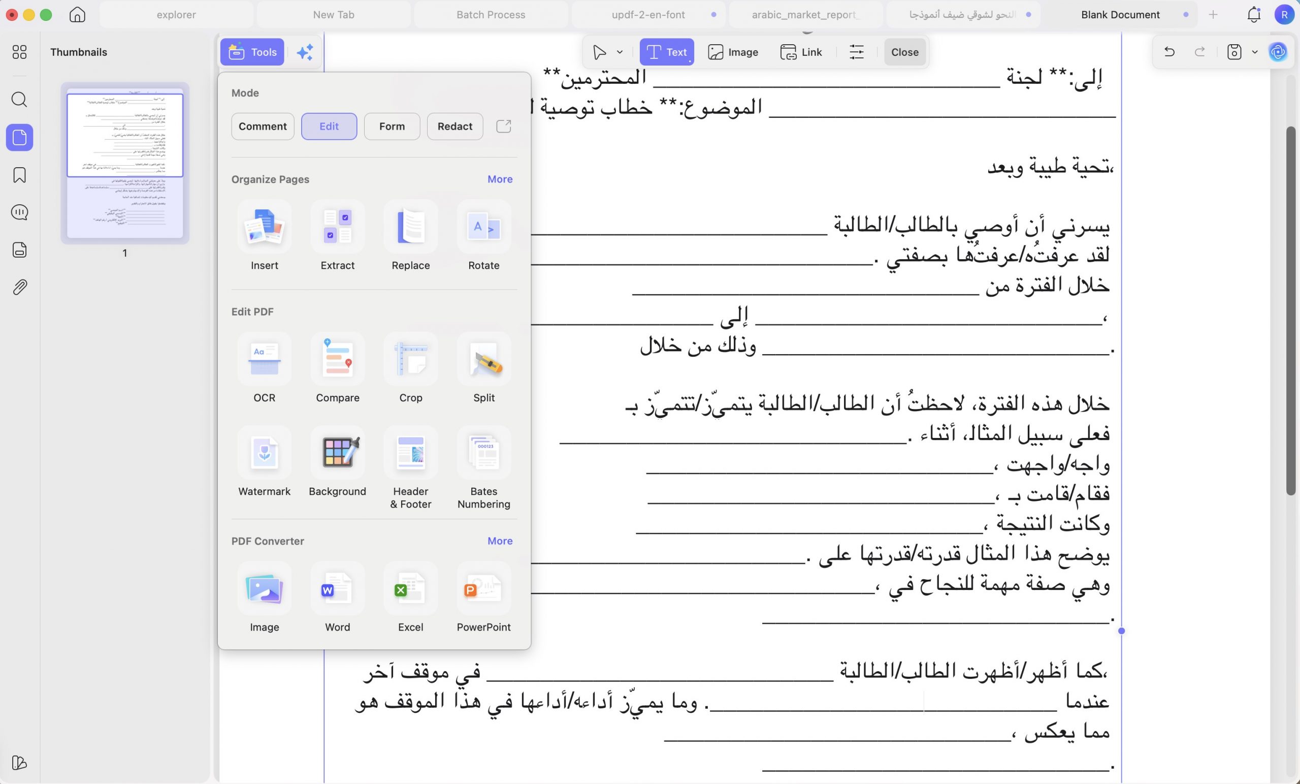 كيف تستخدم UPDF لتنسيق الرسالة كملف PDF