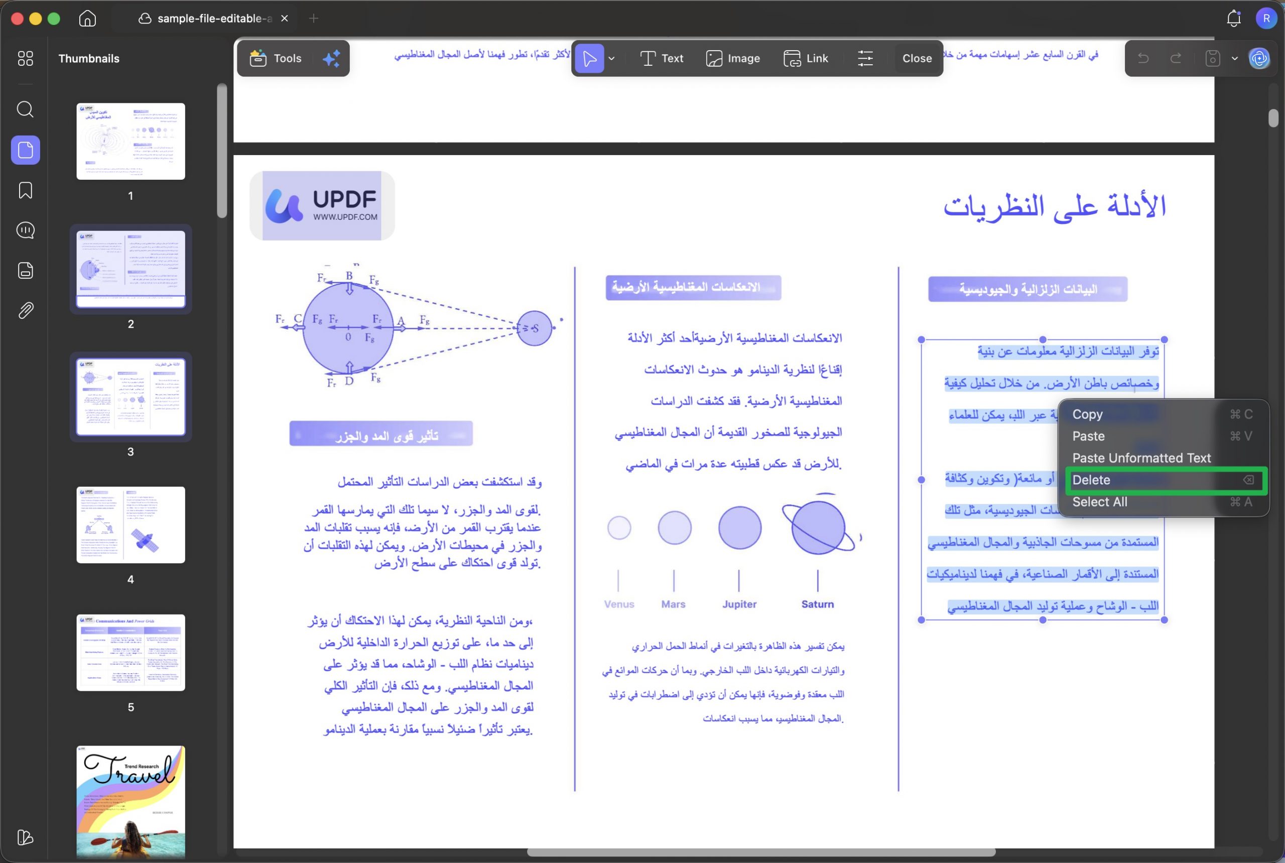 حذف النصوص الظاهرة