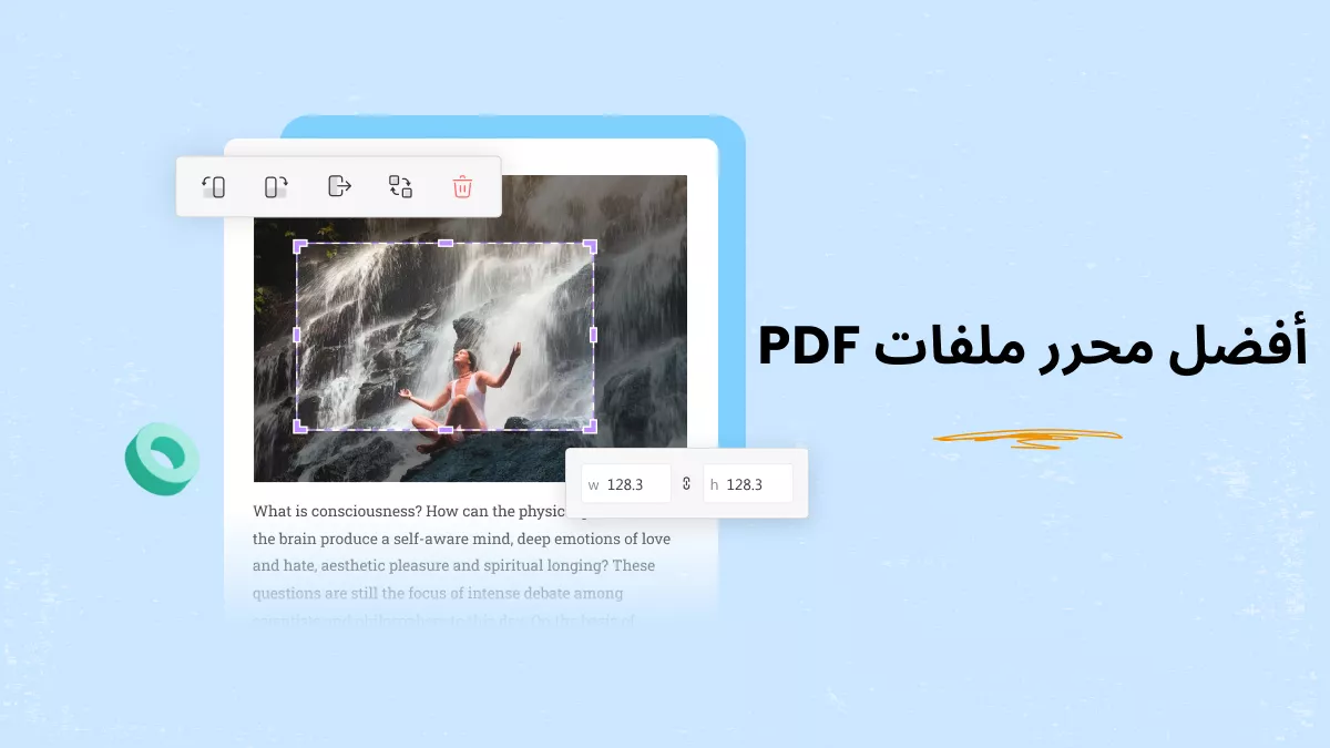 أفضل محررات PDF لسير عمل آمن: مقارنة الأداء في 2026