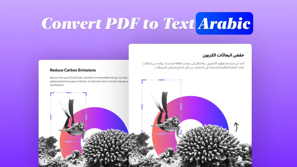 Effortless Conversion: Turning PDF to Text Arabic with UPDF