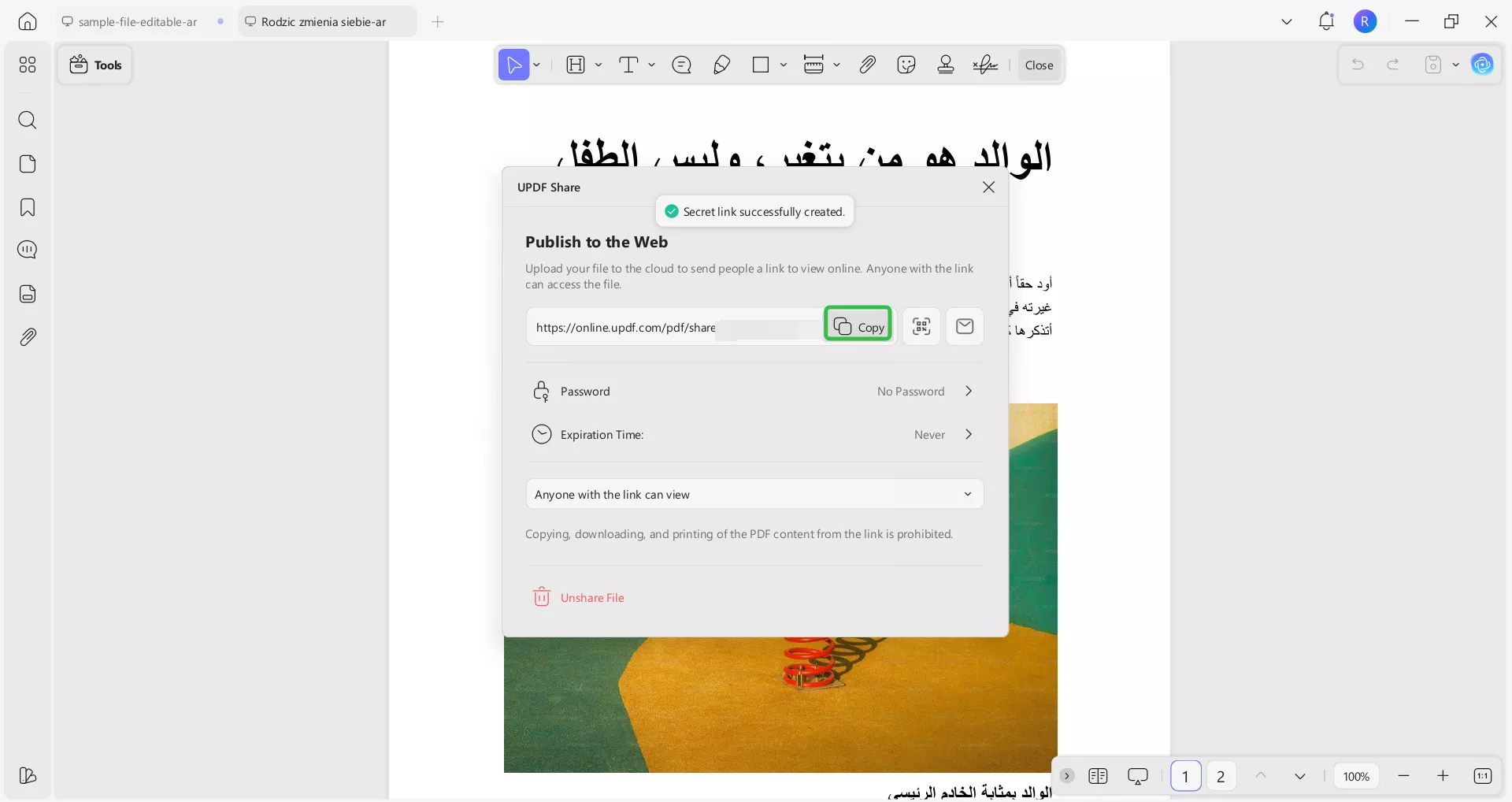 إنشاء رابط URL للملف PDF