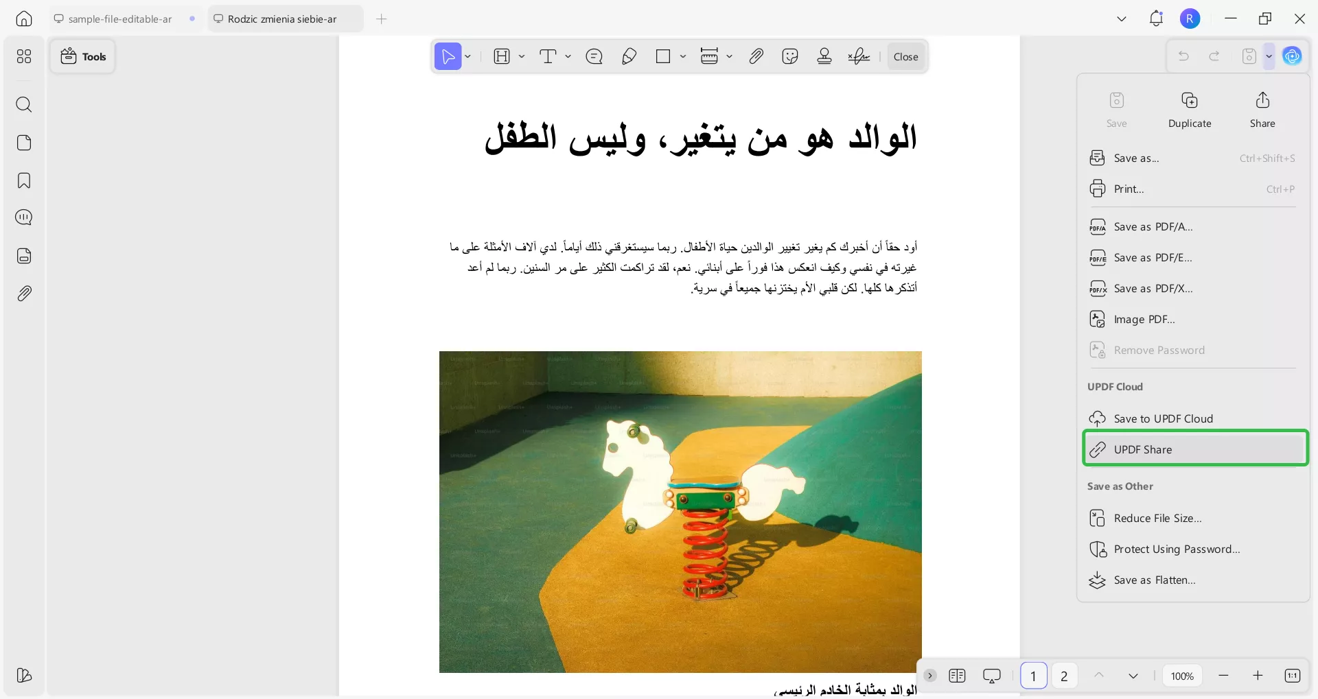 تحديد أيقونة المشاركة updf