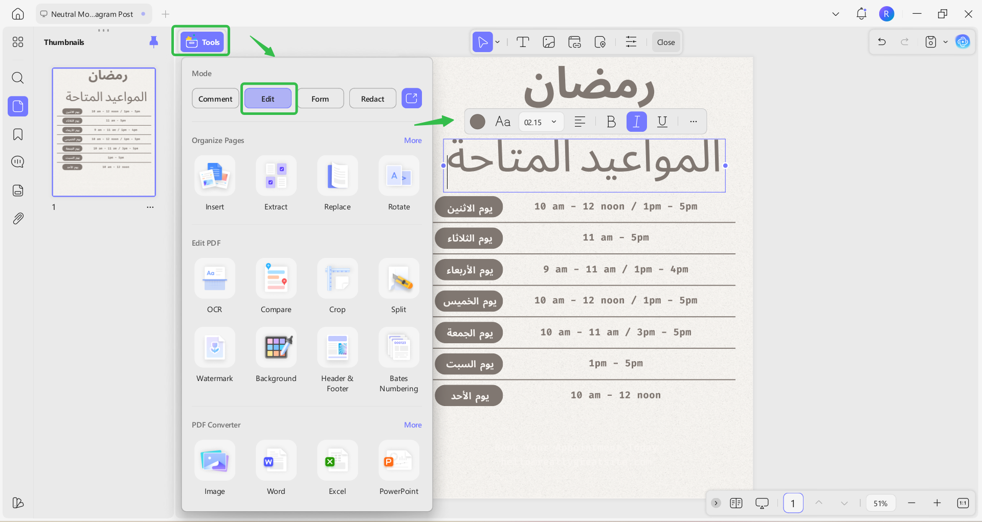  إضافة العديد من المهام والأنشطة
