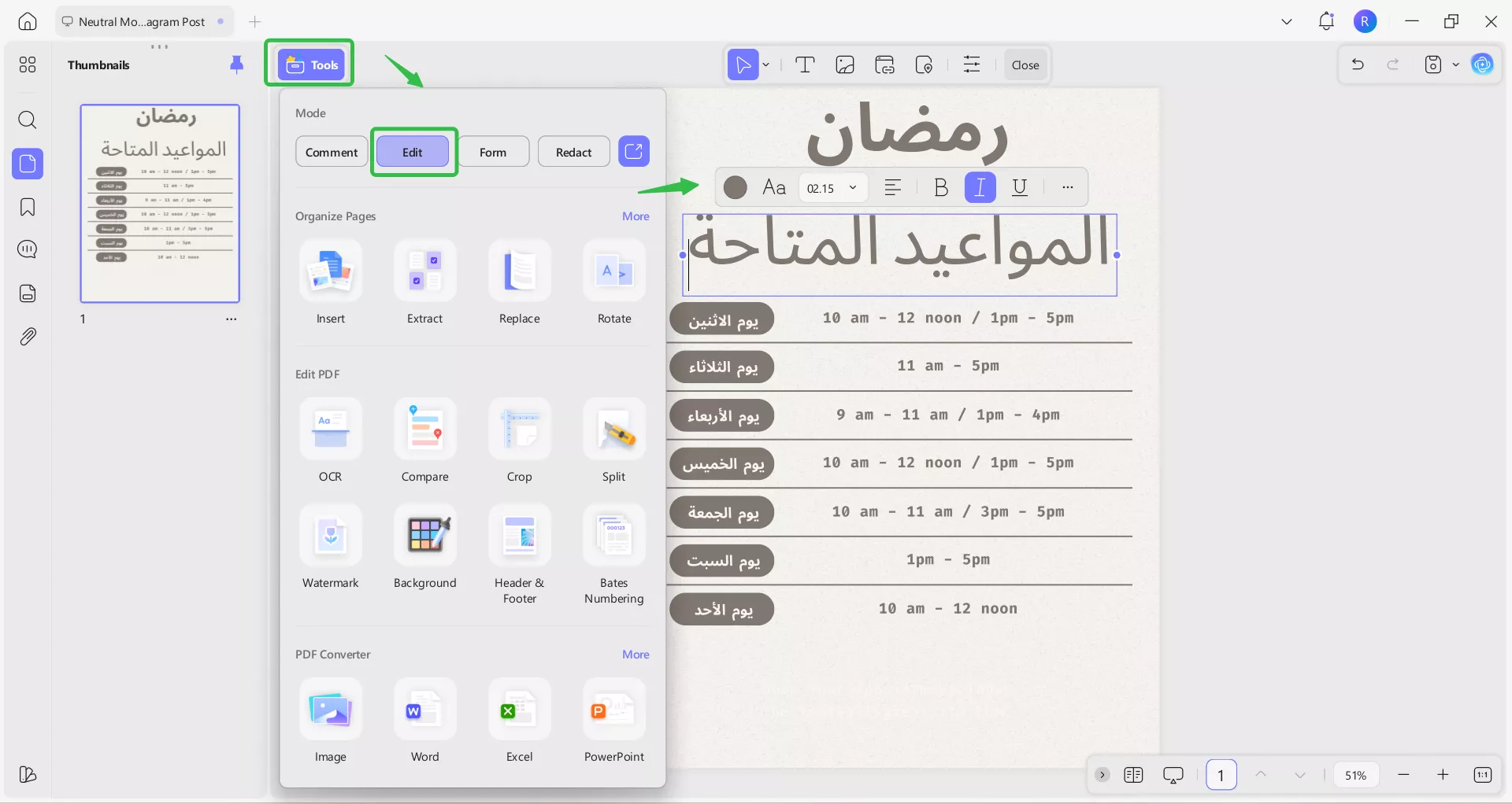  إضافة العديد من المهام والأنشطة