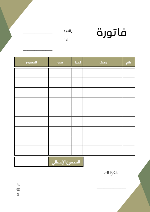 قالب خطة عمل المشروع في إكسل