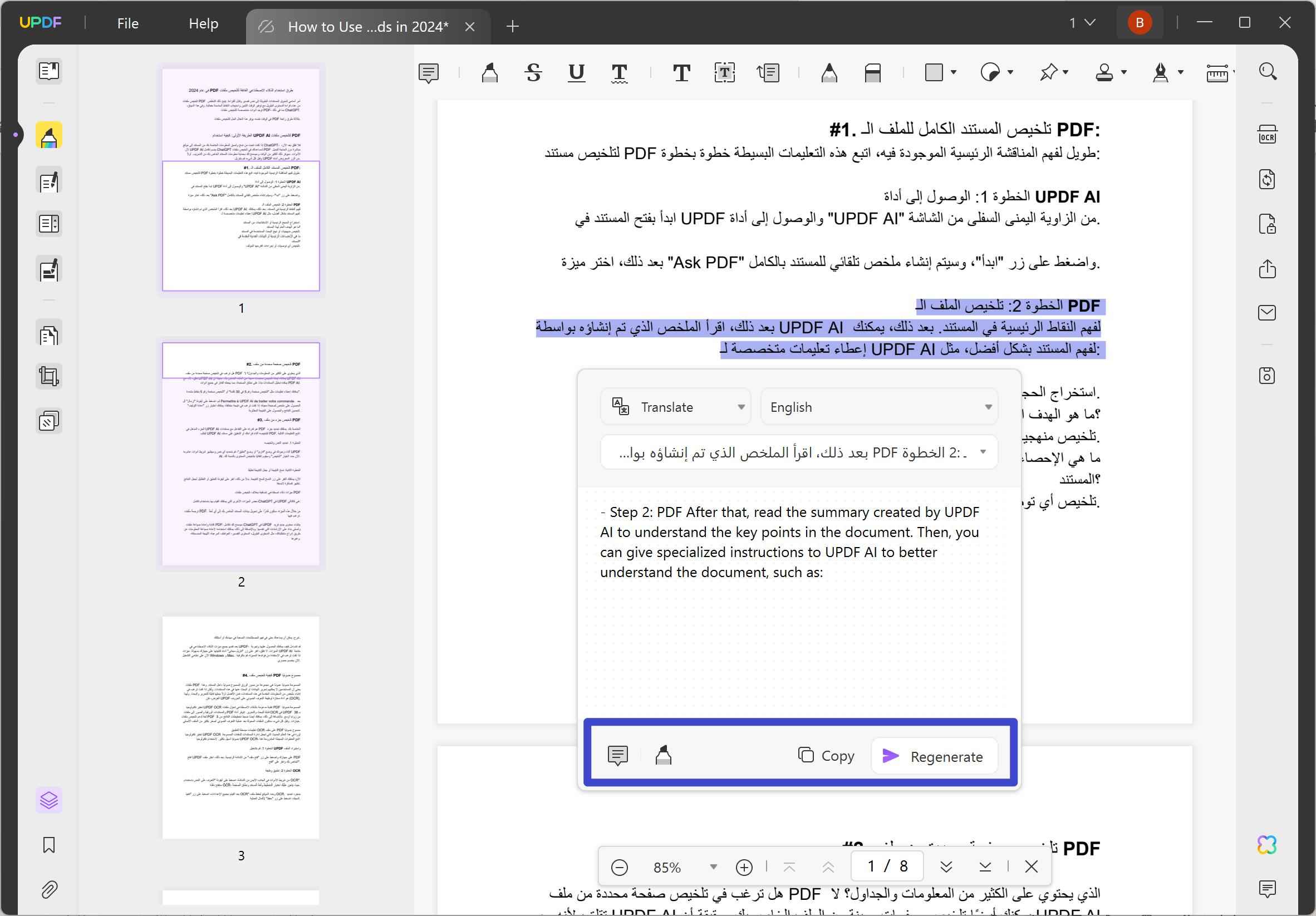 translate pdf arabic to english save translation