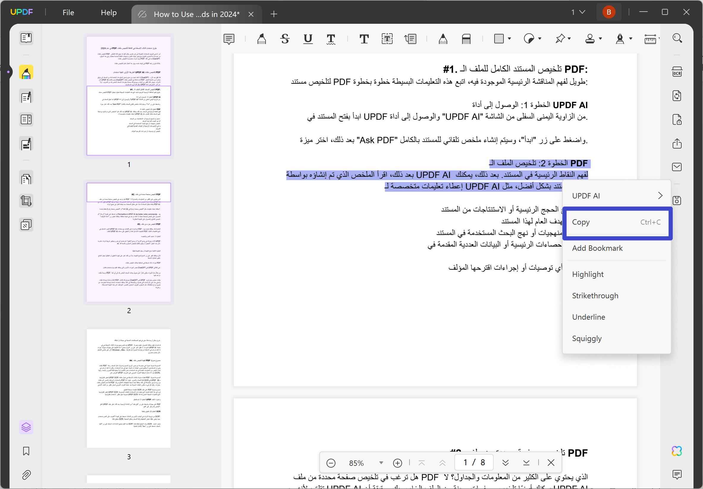 translate pdf arabic to english updf copy