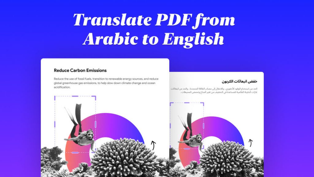 Effortless PDF Arabic to English Translation - UPDF