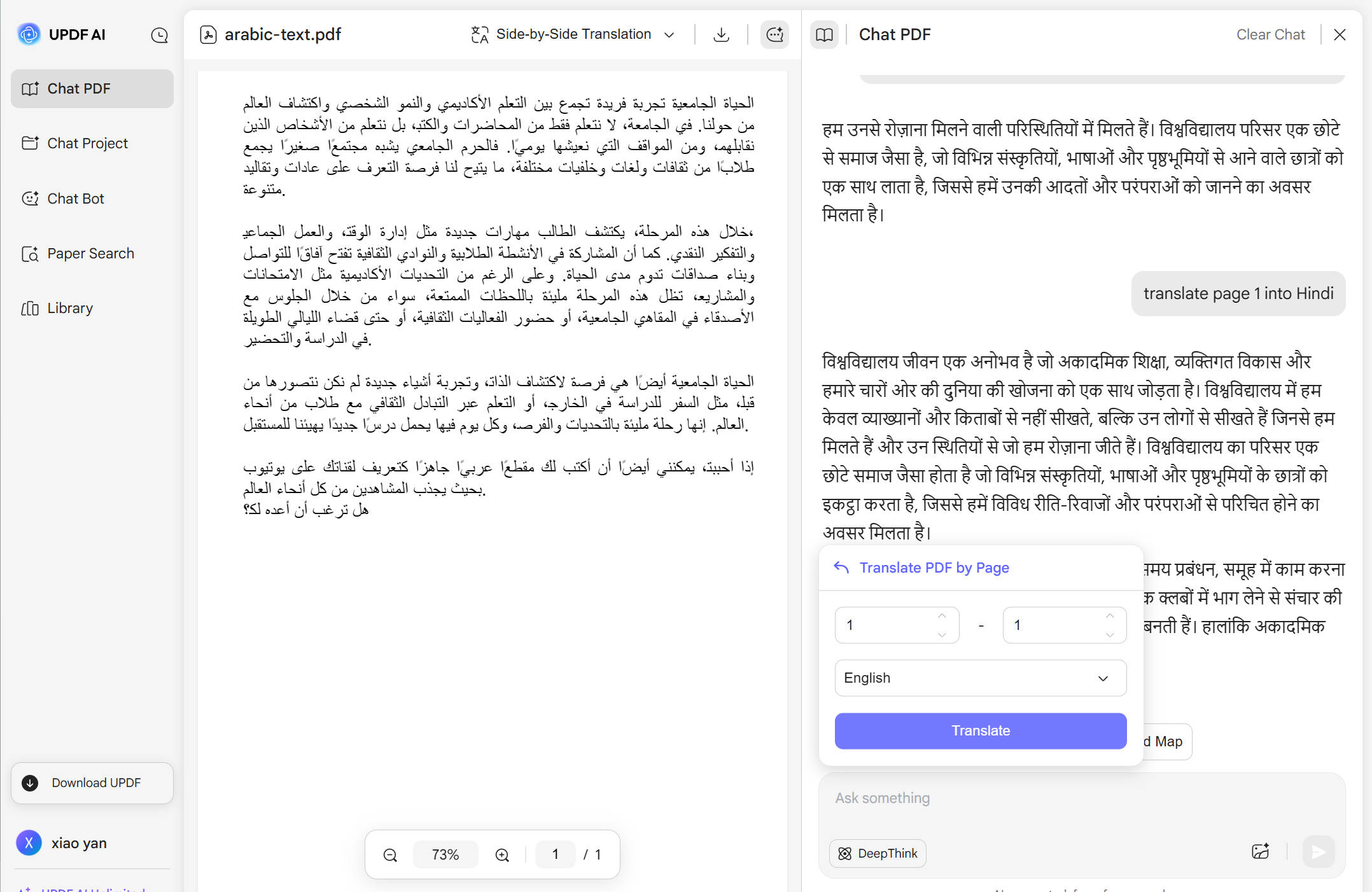 updf ai web translate specific page
