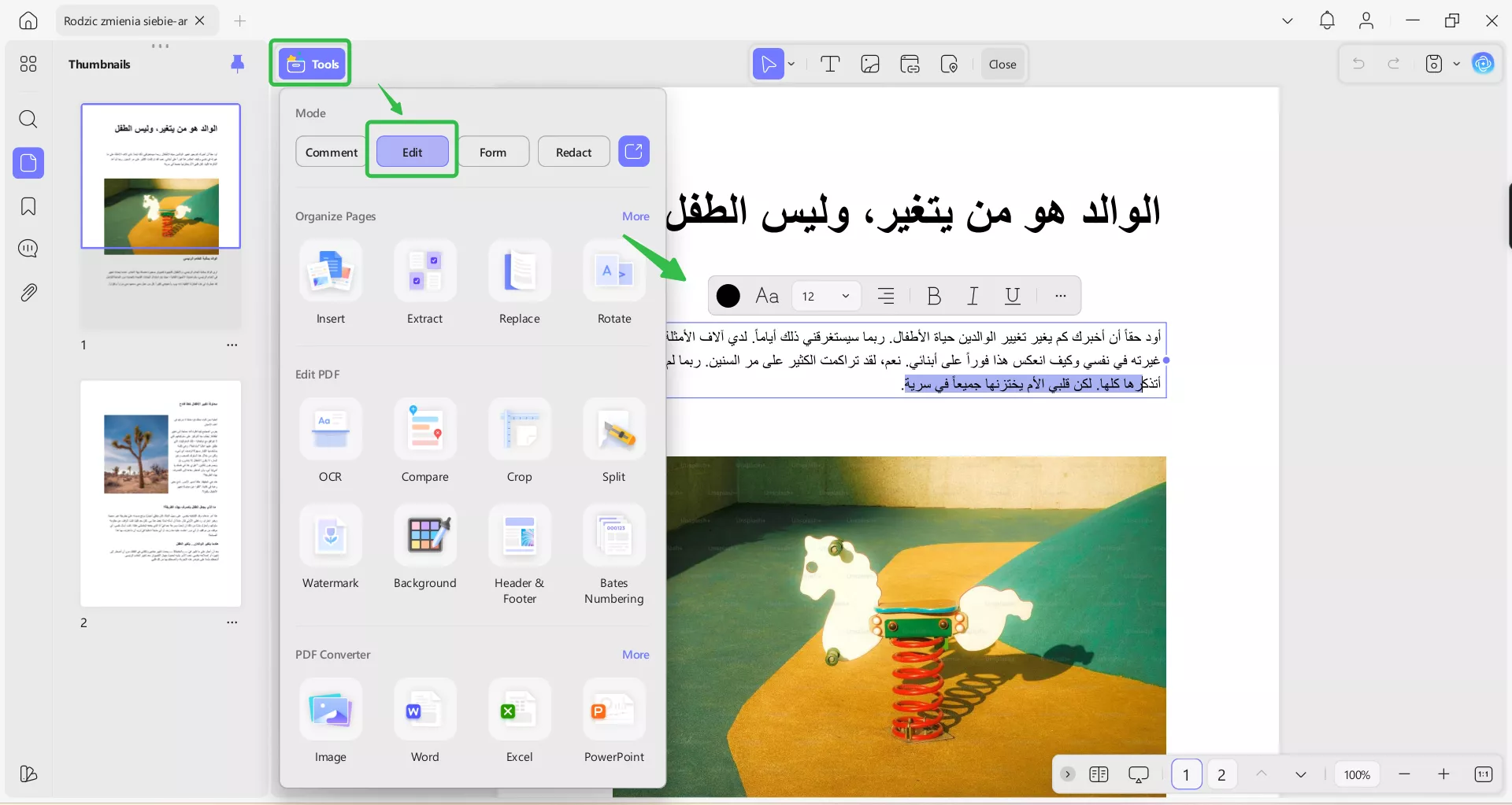 تحرير ملف PDF باللغة العربية