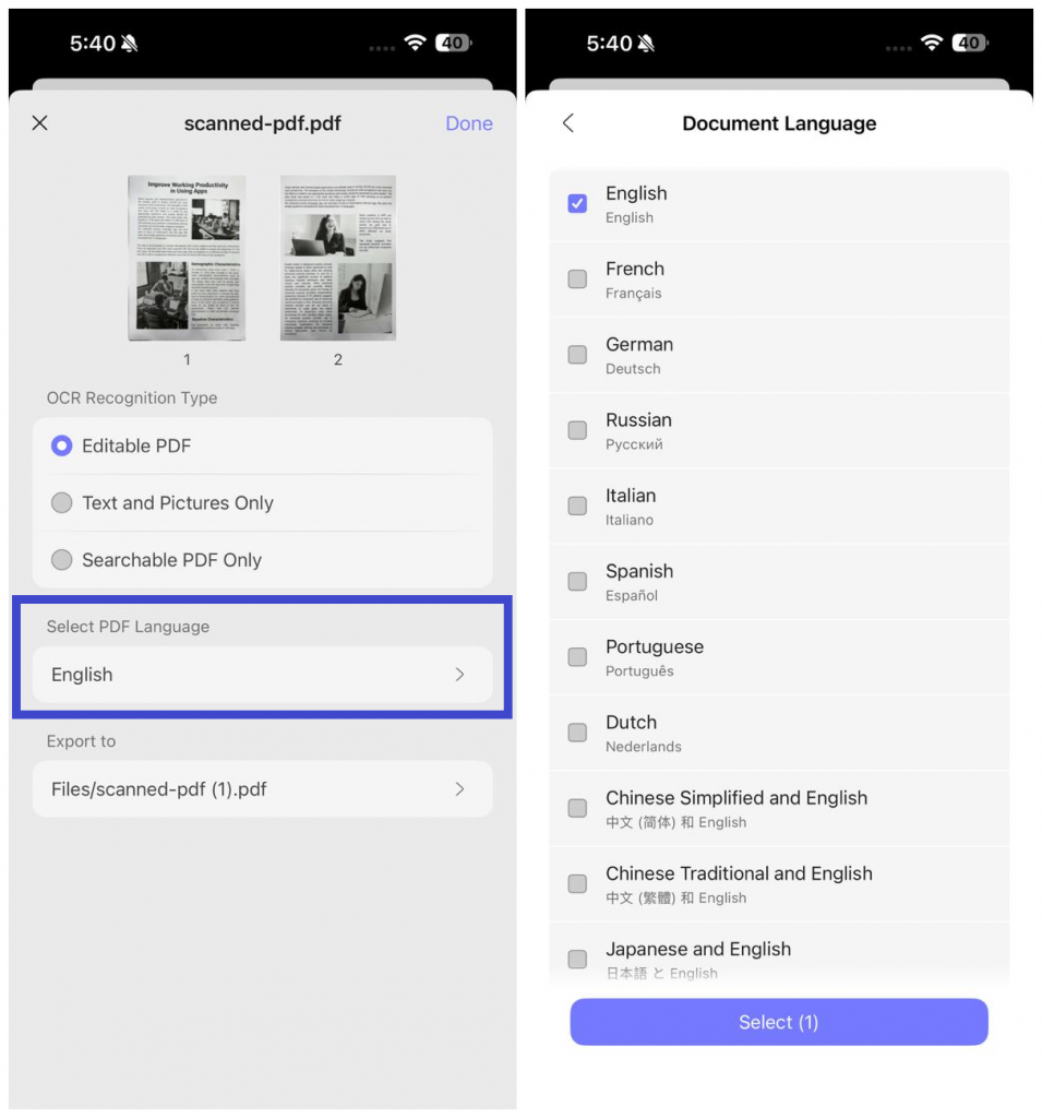 استخدام OCR على الهاتف