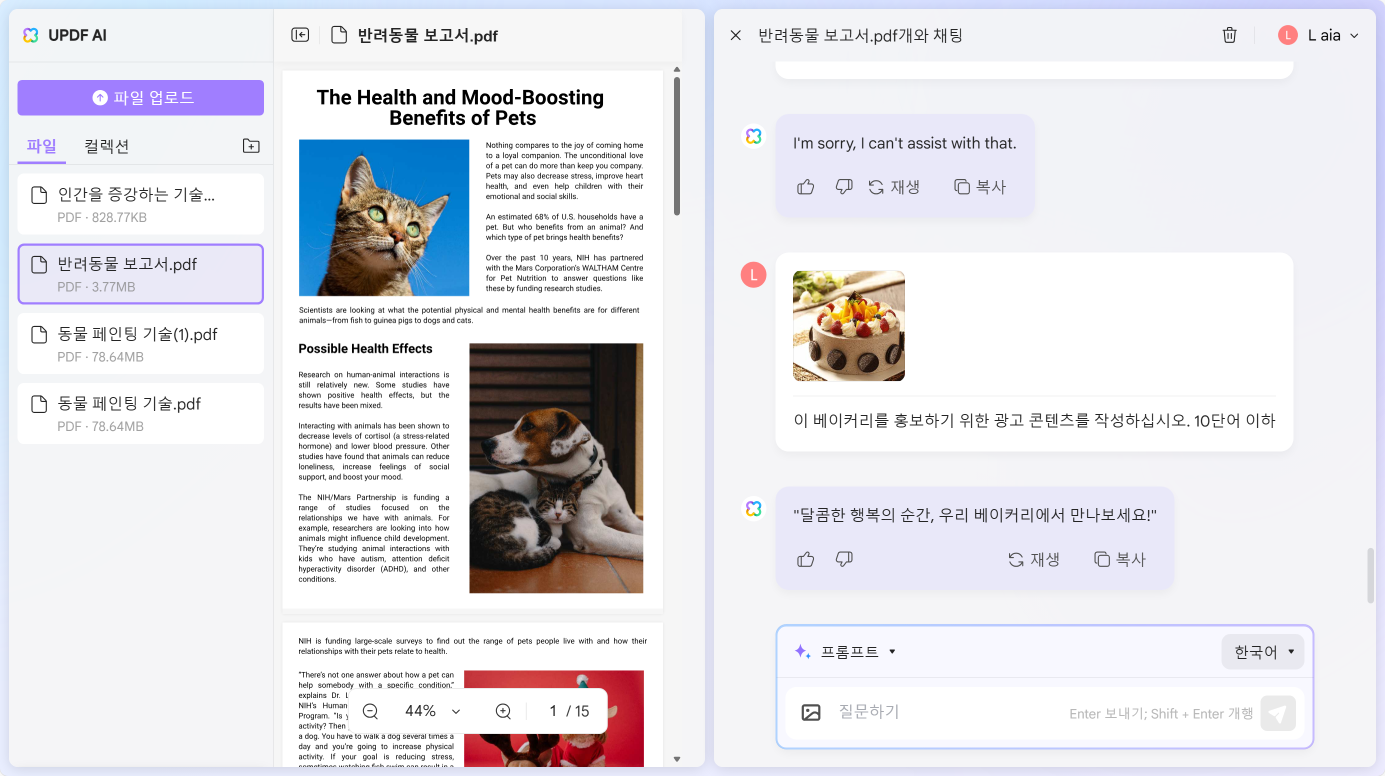 이미지에 대한 콘텐츠 생성