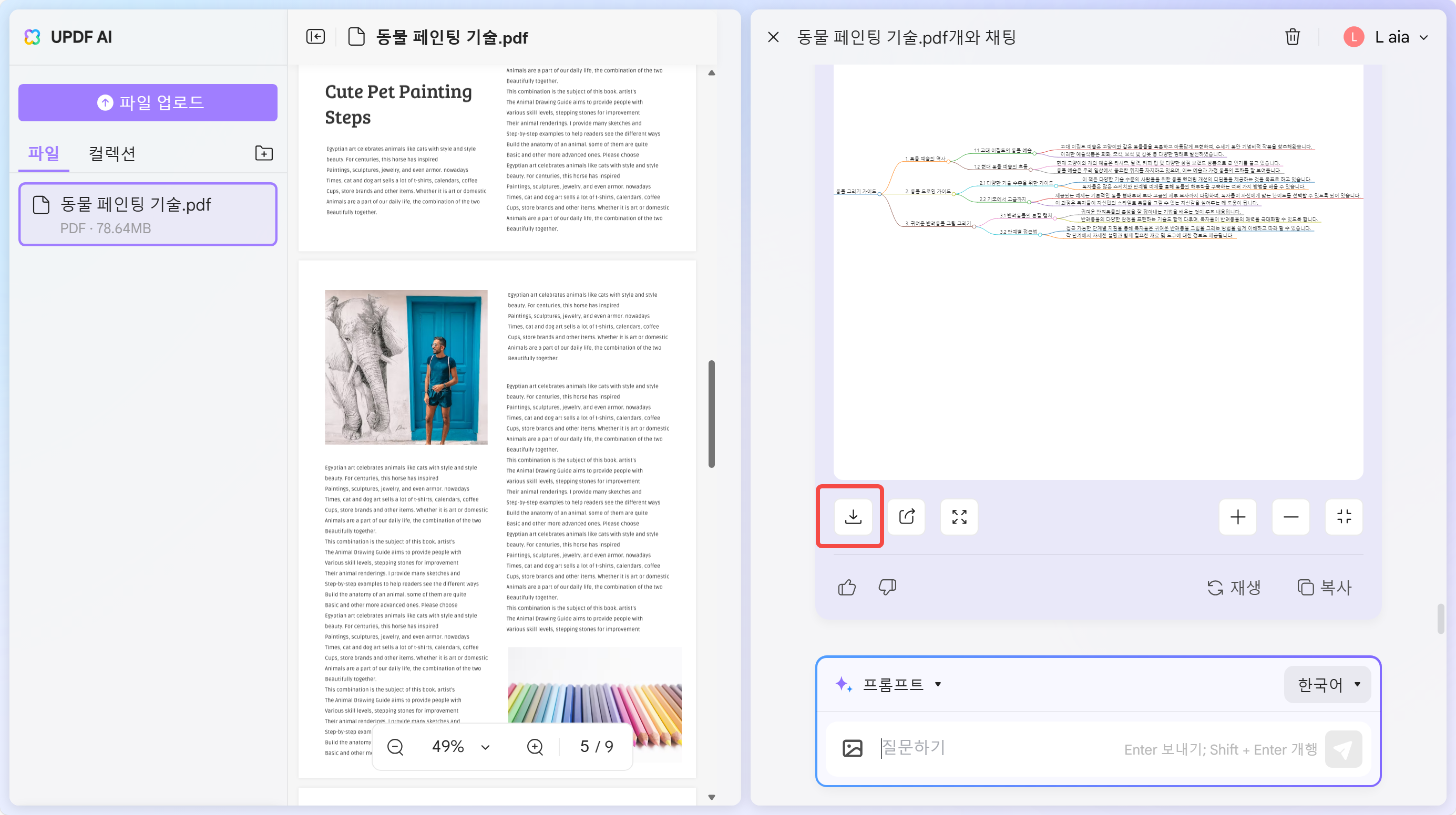 UPDF AI 온라인에서 PDF를 마인드 맵으로 변환하기