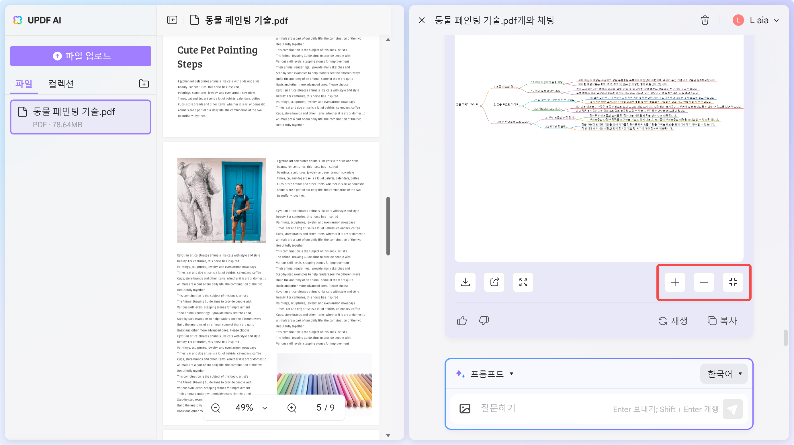 UPDF AI 온라인에서 PDF를 마인드 맵으로 변환하기