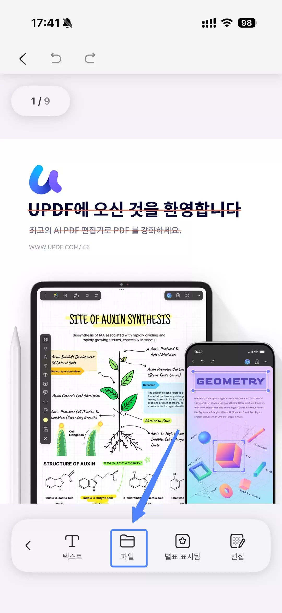 로컬 파일에서 워터마크 추가