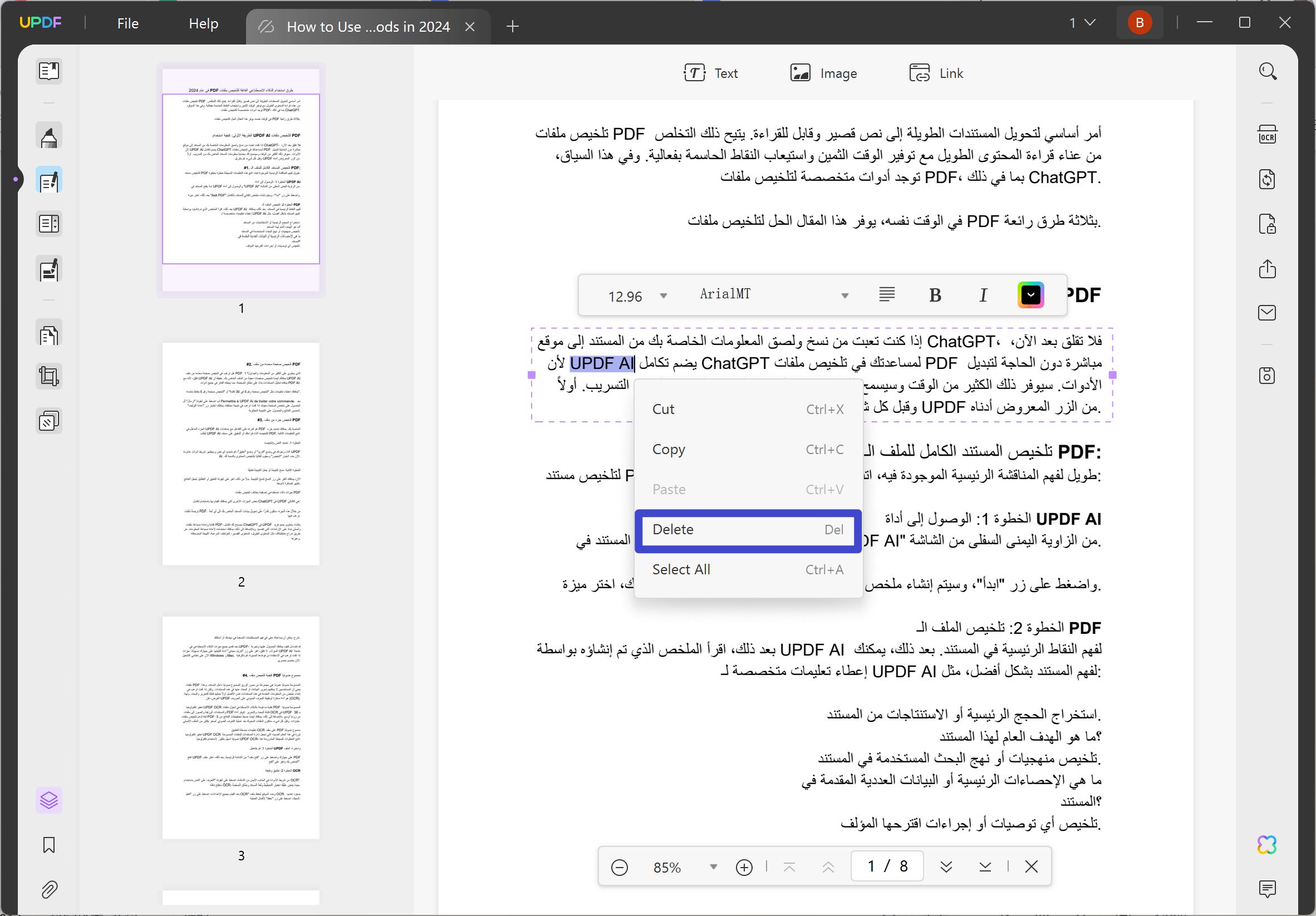 pdf to text arabic delete text updf