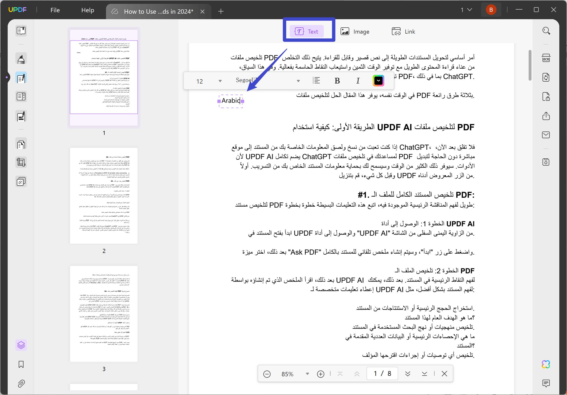 pdf to text arabic edit text updf