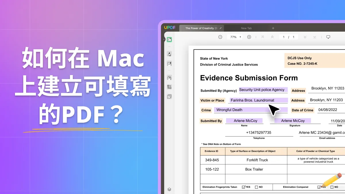 如何在 Mac（包括macOS 14）上建立可填寫的PDF