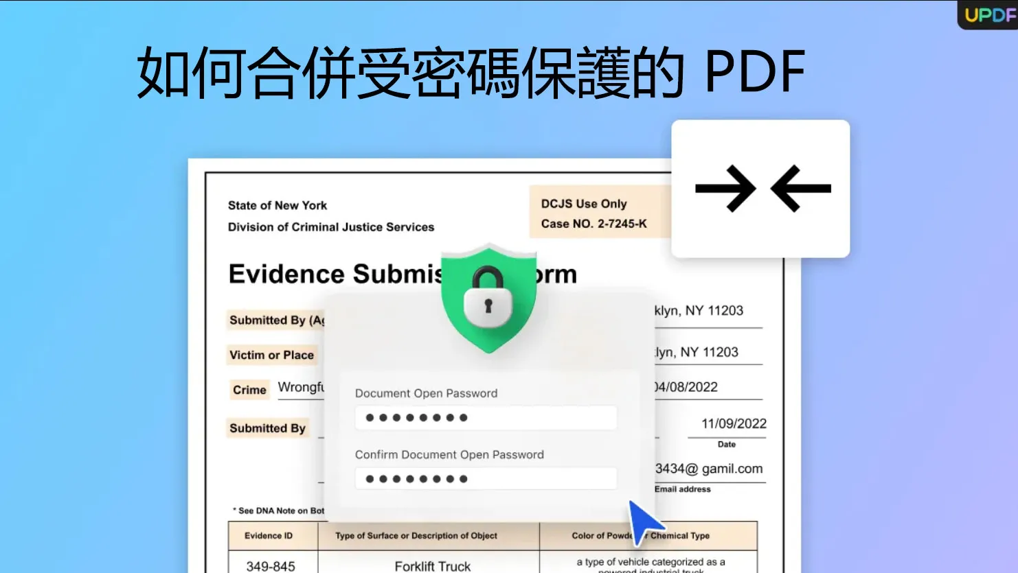 如何合併受密碼保護的 PDF？