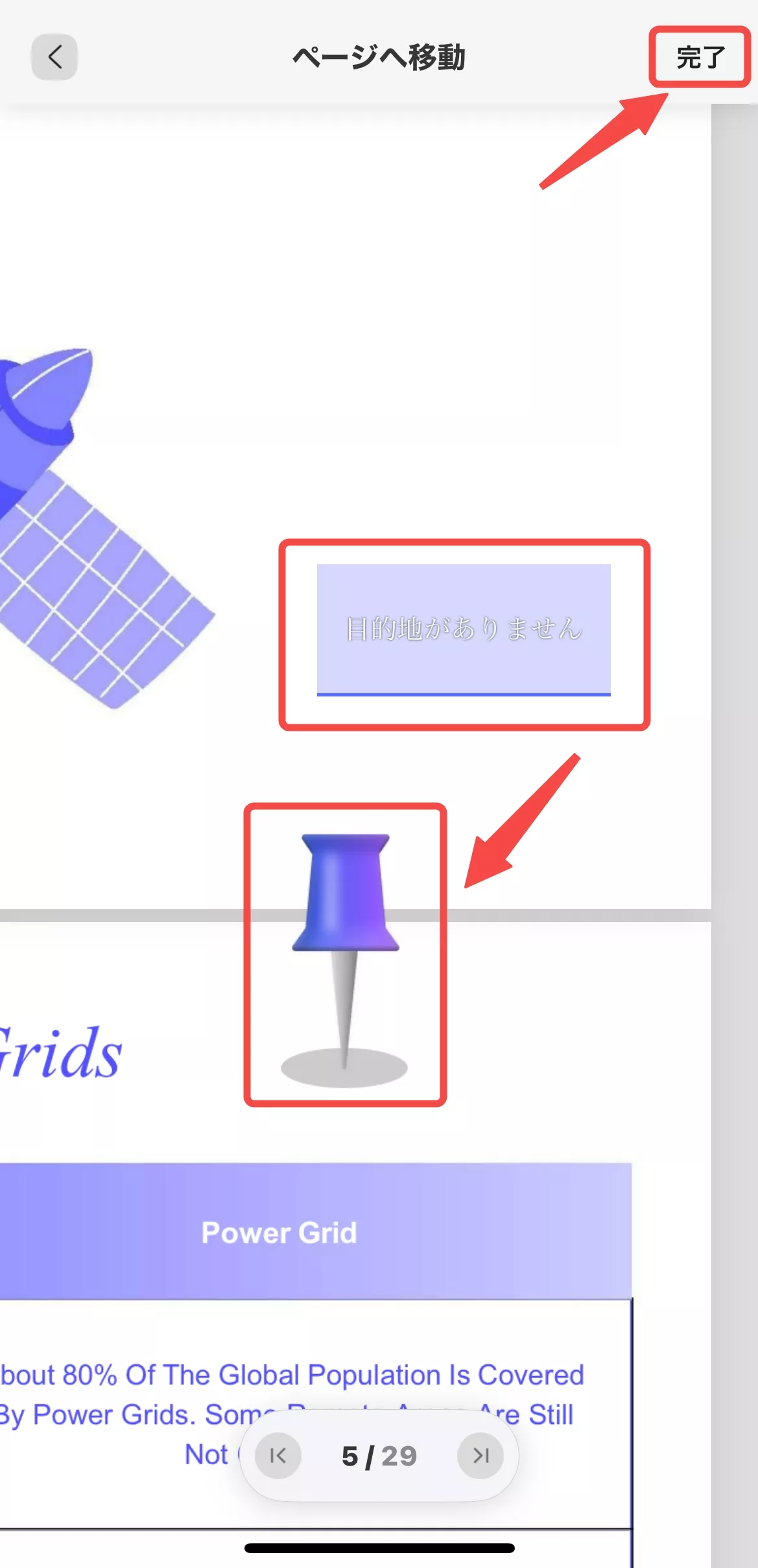 ページへのリンク