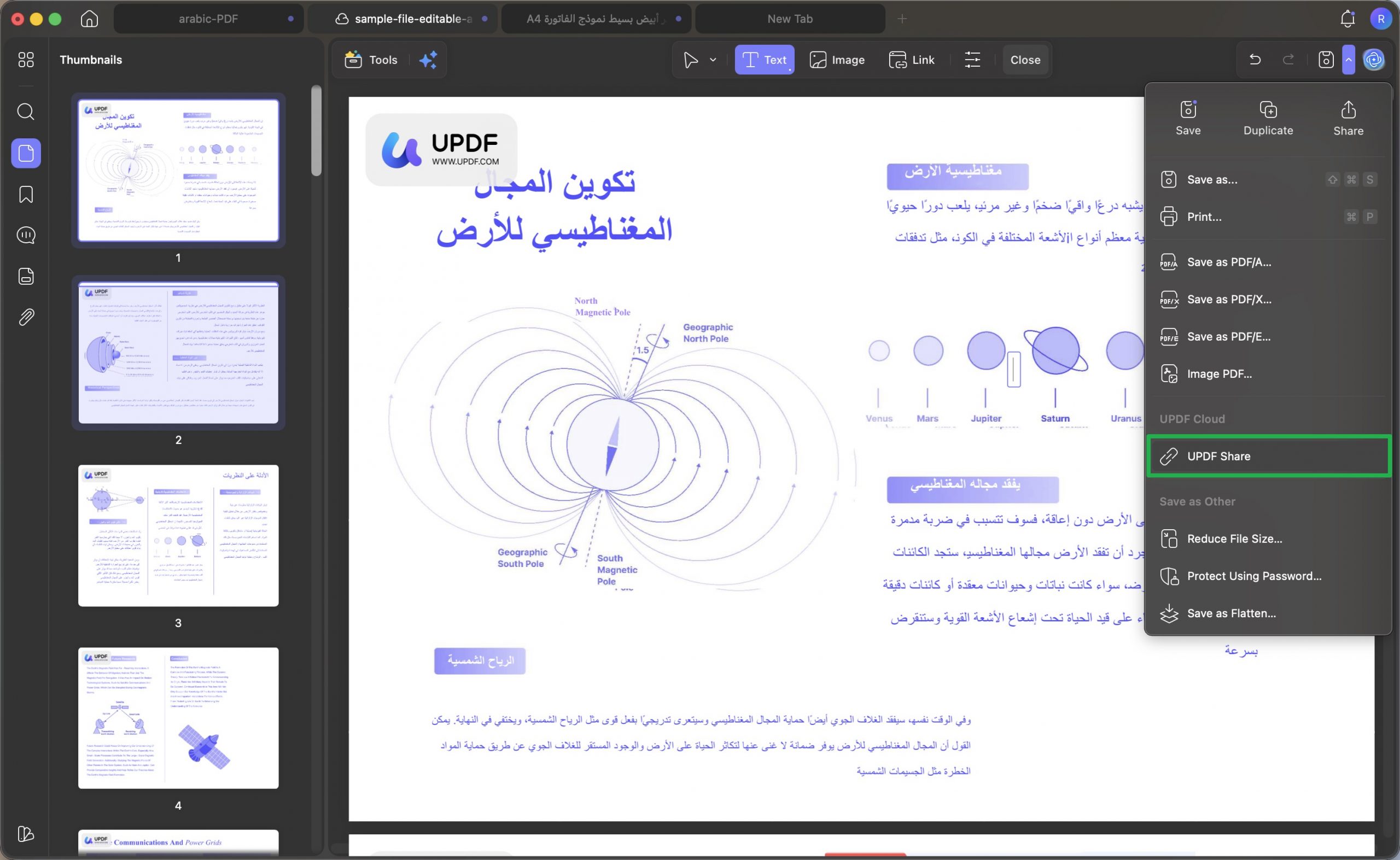 مشاركة UPDF