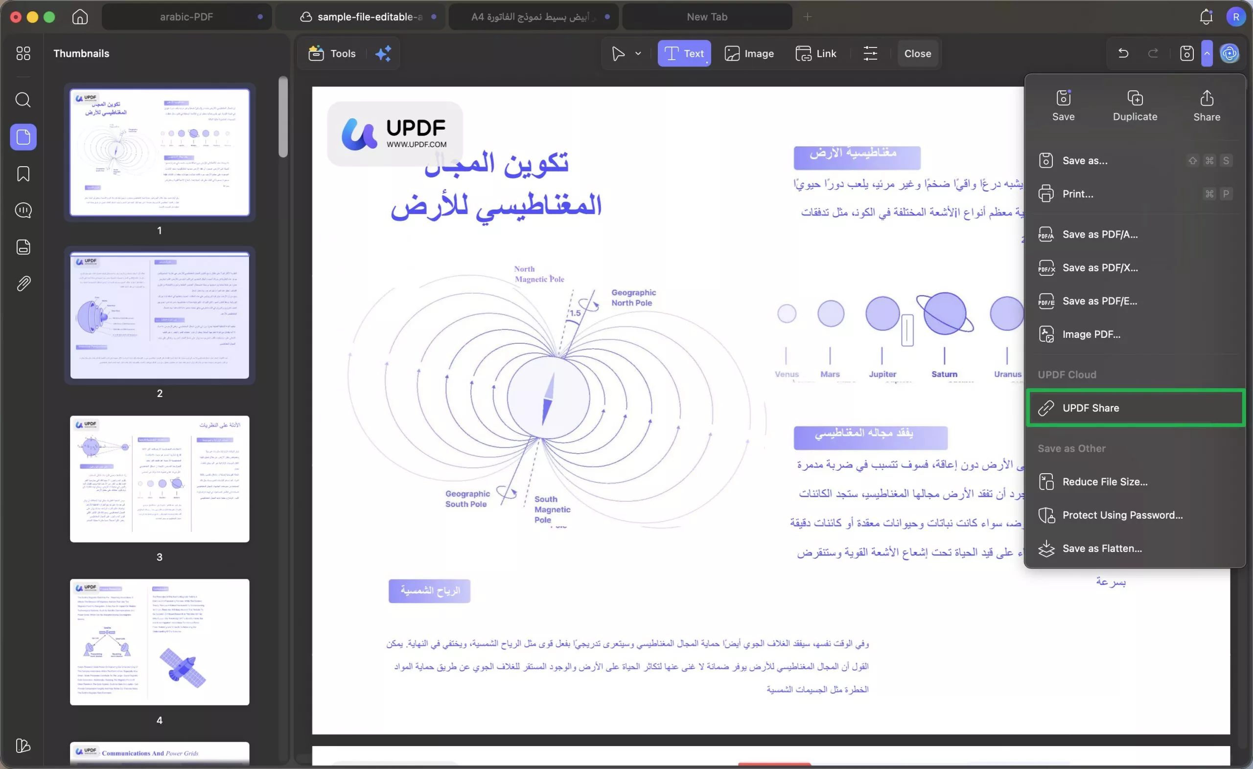مشاركة UPDF