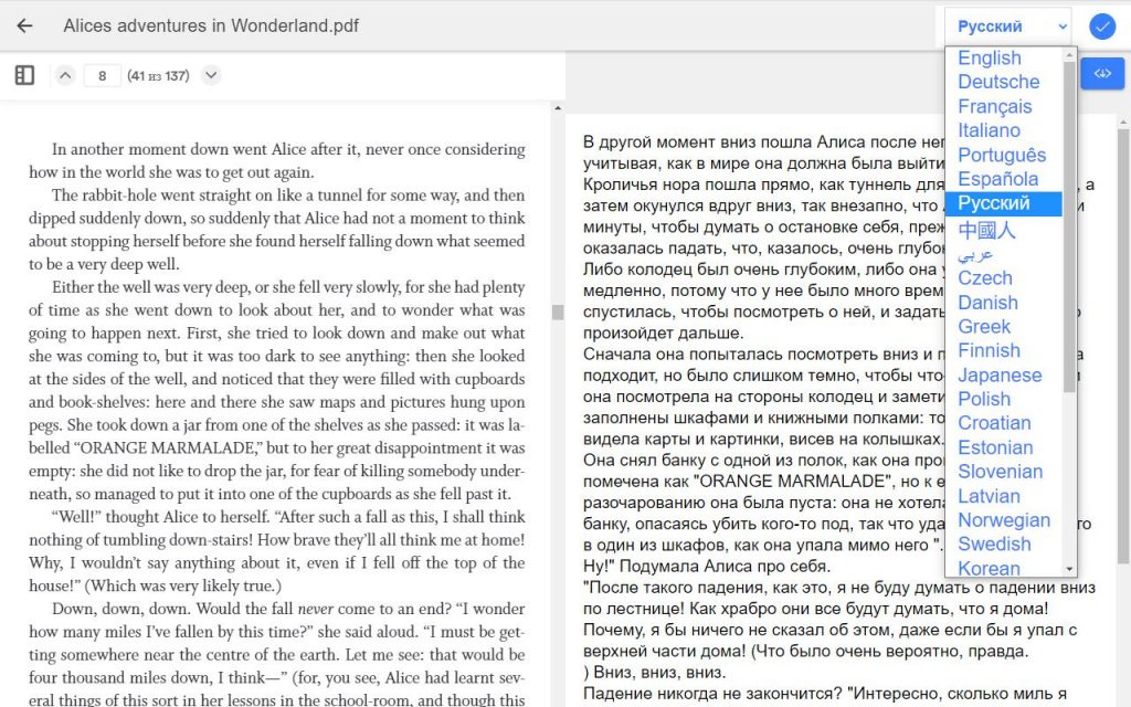 5 best pdf readers with translators updf