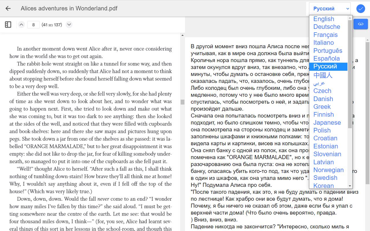 5 best pdf readers with translators updf