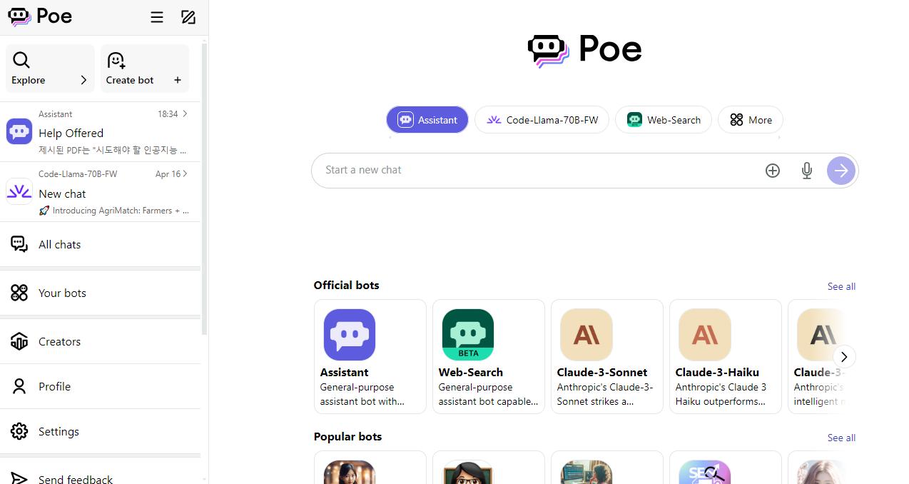 Interfaz del sitio web de Poe