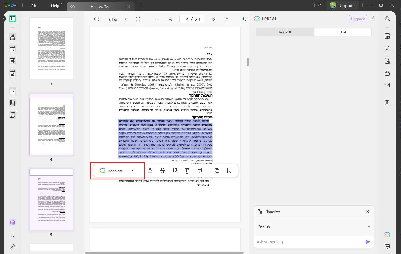 translate hebrew pdf to english translate hebrew PDF into English by selecting the UPDF AI icon