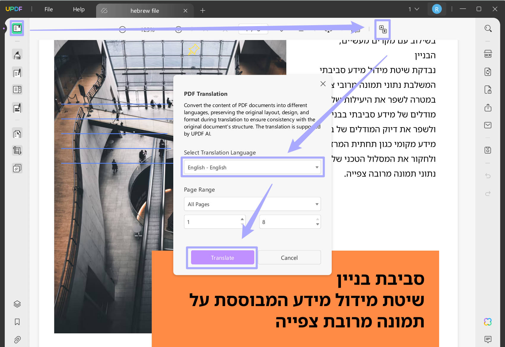 translate english to hebrew language