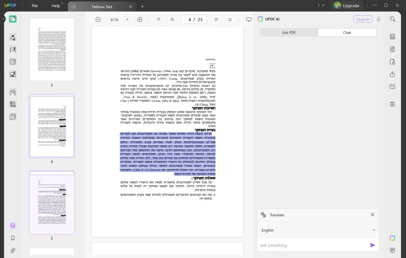 translate hebrew pdf to english translate hebrew PDF into english with UPDF