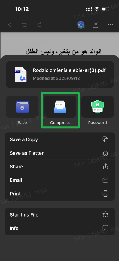 ضغط pdf iphone
