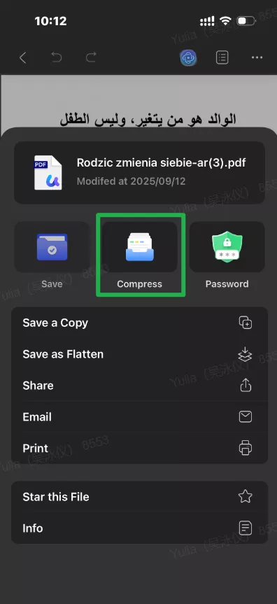 ضغط pdf iphone