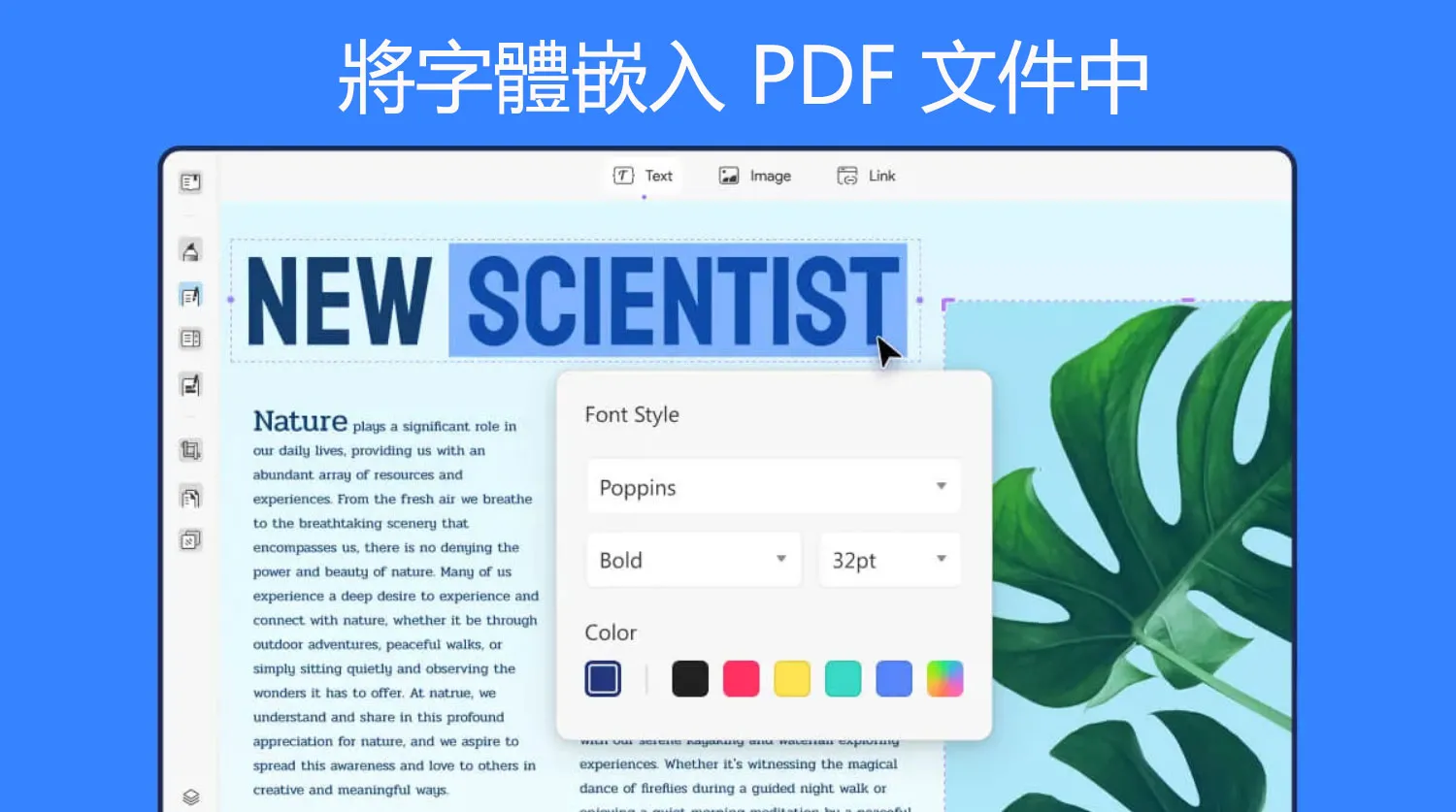 如何將字體嵌入 PDF 文件中？