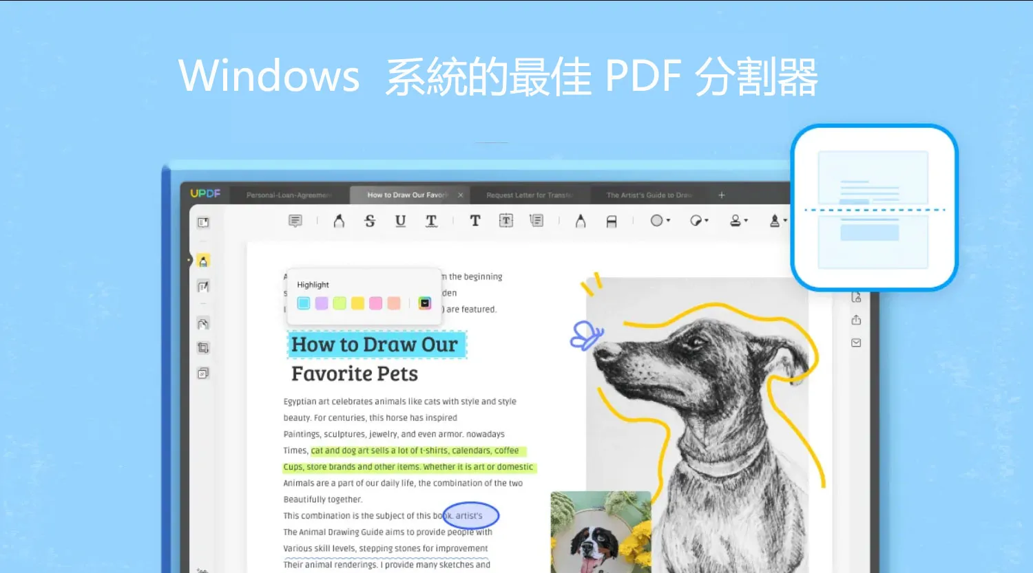 2024 年適用於 Windows  系統電腦的最佳 PDF 分割器