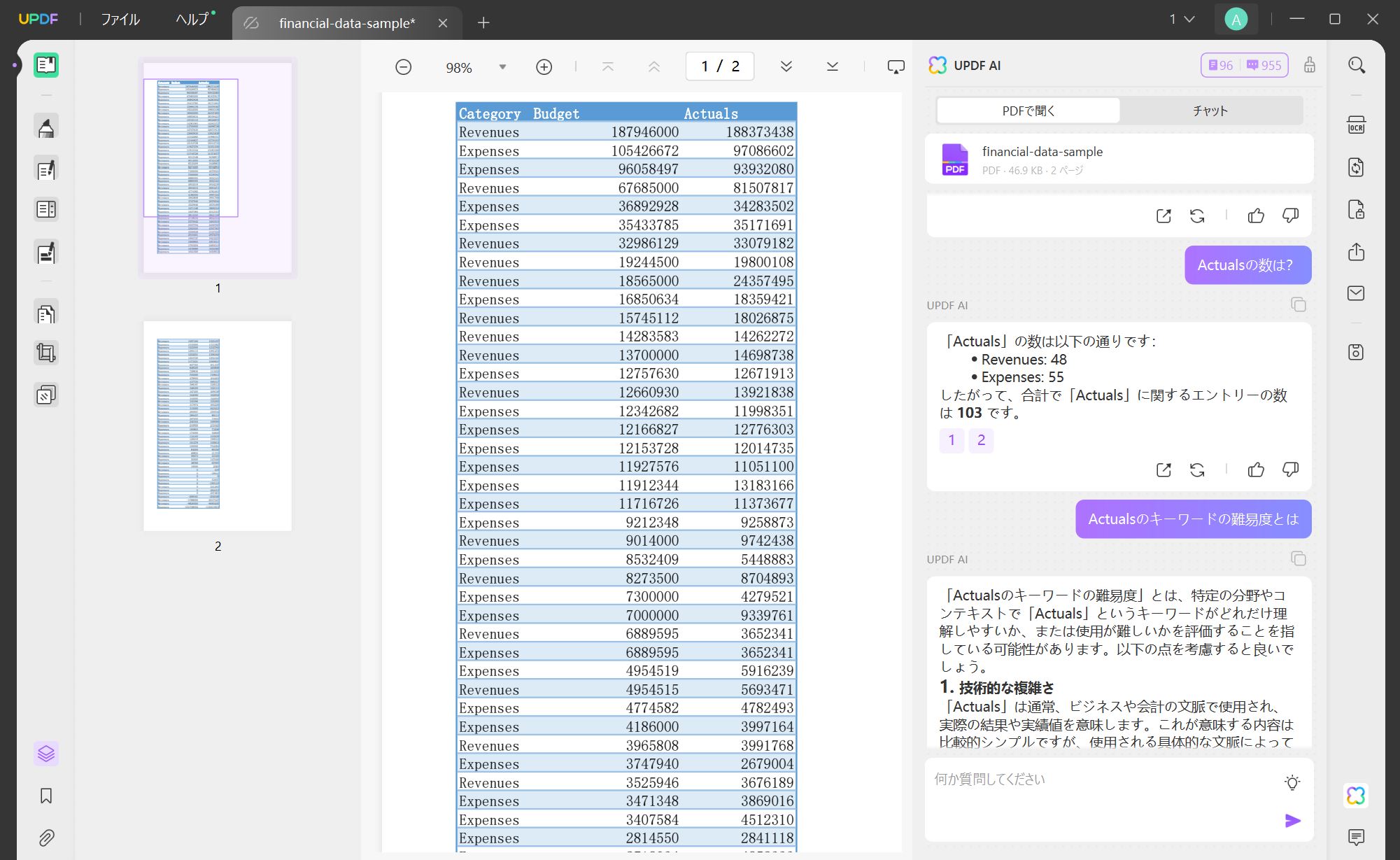ExcelでChatGPT利用