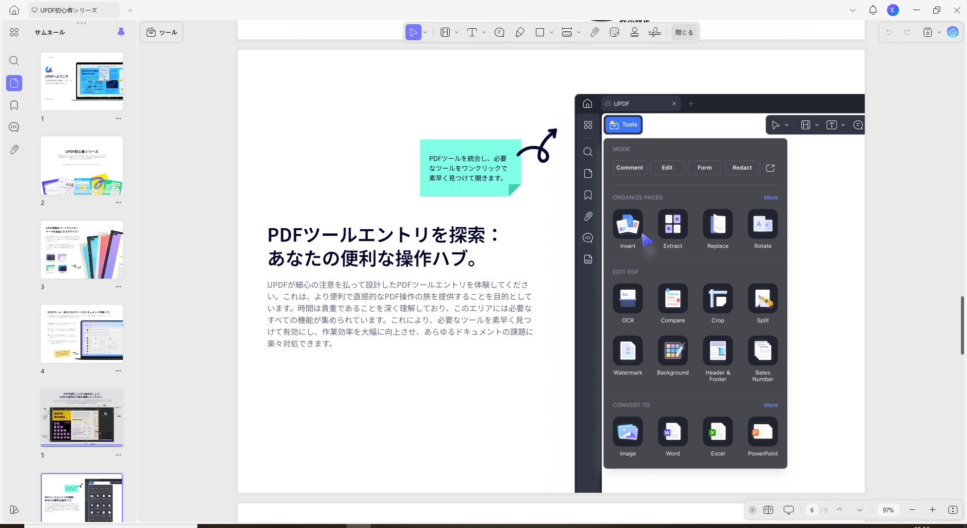Kindle本をPDFとしてダウンロードする