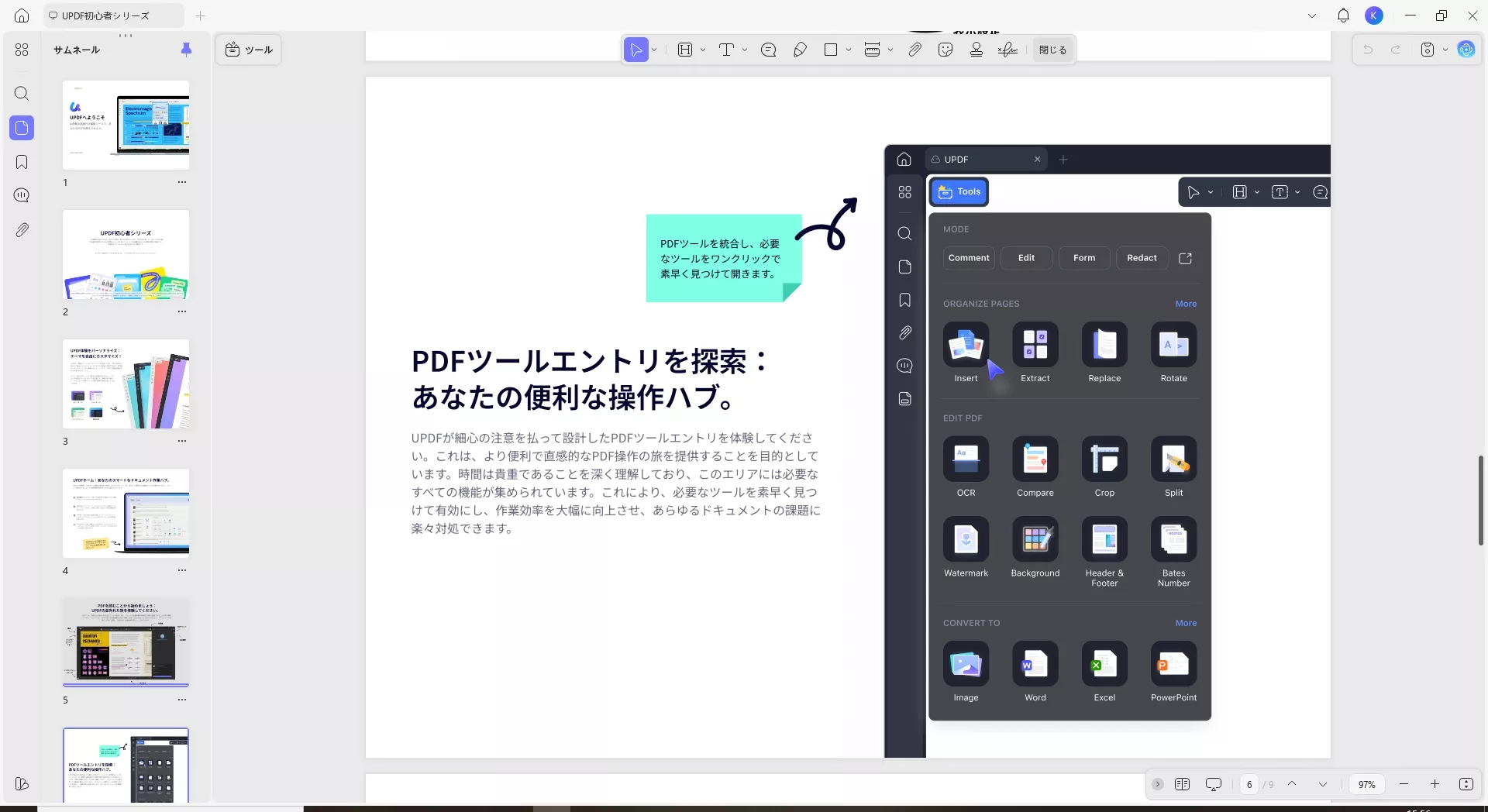 Kindle本をPDFとしてダウンロードする