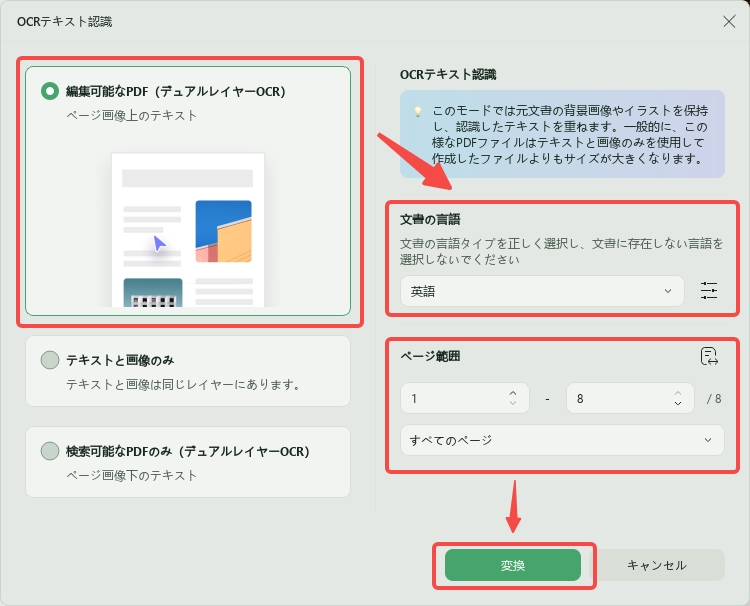 Googleドライブから保護されたPDFをダウンロードする