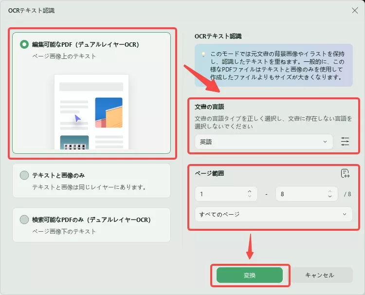 Googleドライブから保護されたPDFをダウンロードする