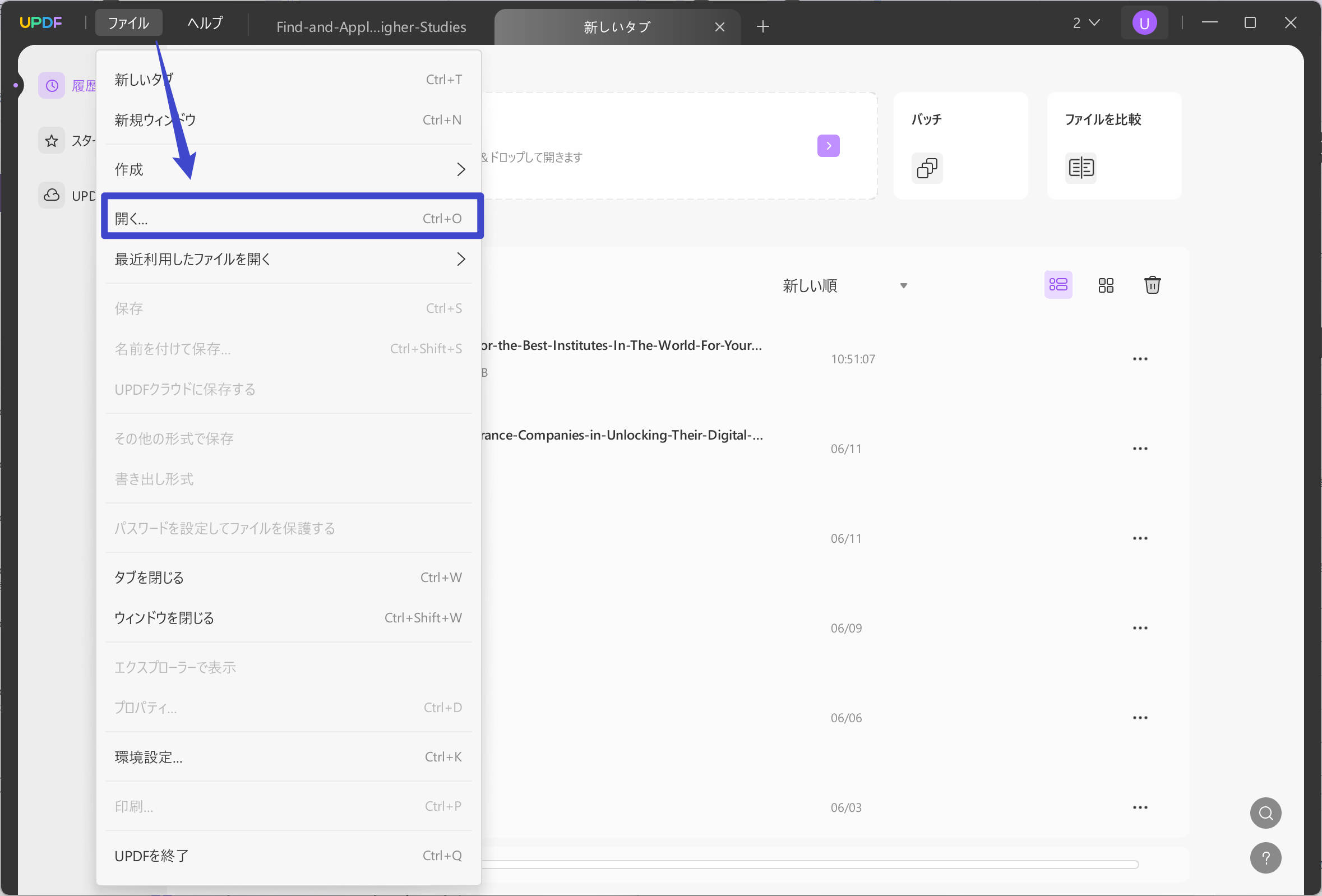 oceanofpdf の代替 uppdf ファイルを開く