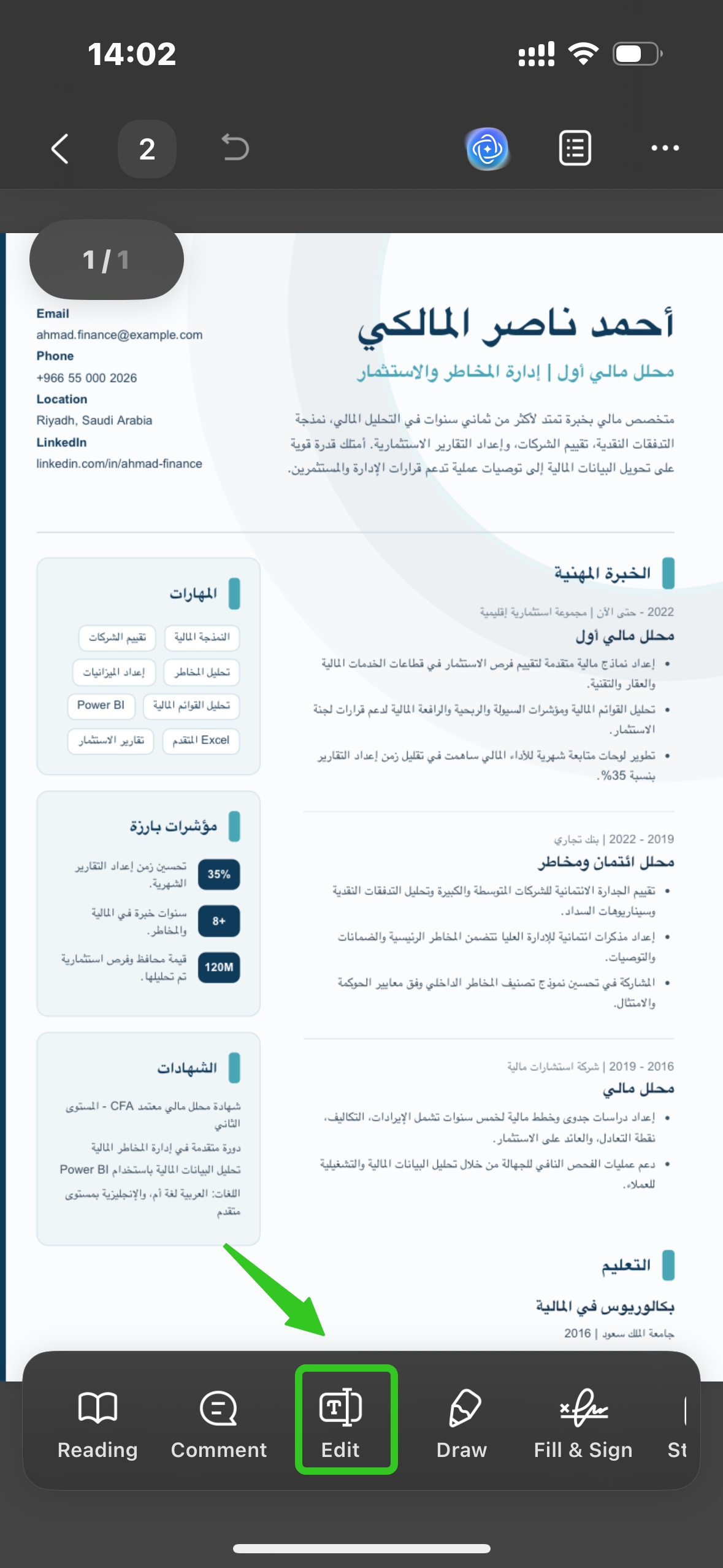 أيقونة التحرير