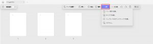 【決定版】Wordのページ分割で悩むあなたへ|6つの方法と最強ツールUPDF