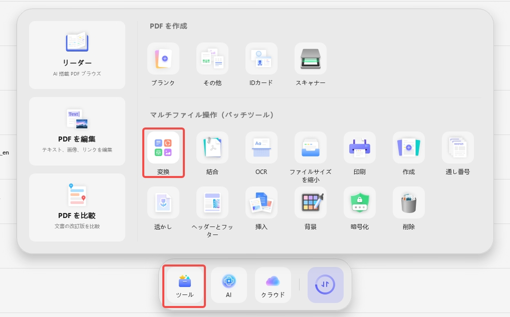 ワードでページを分割する方法